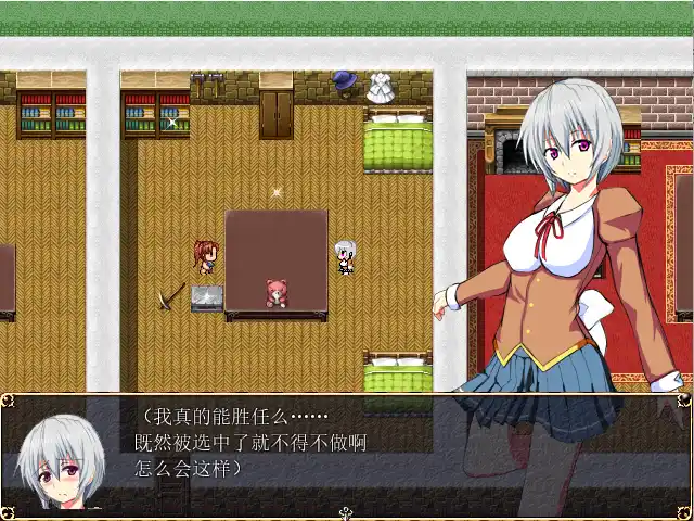 [RPG/汉化] 胆小鬼希亚的冒险～弱虫シアの冒険汉化版 - 造梦少女游戏网-造梦少女游戏造梦少女游戏网