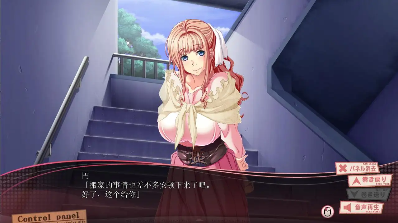 [ADV/汉化] 成为团地妻 団地妻となう AI汉化版+全CG存档+特典★全CV 3.2G-造梦少女游戏造梦少女游戏网