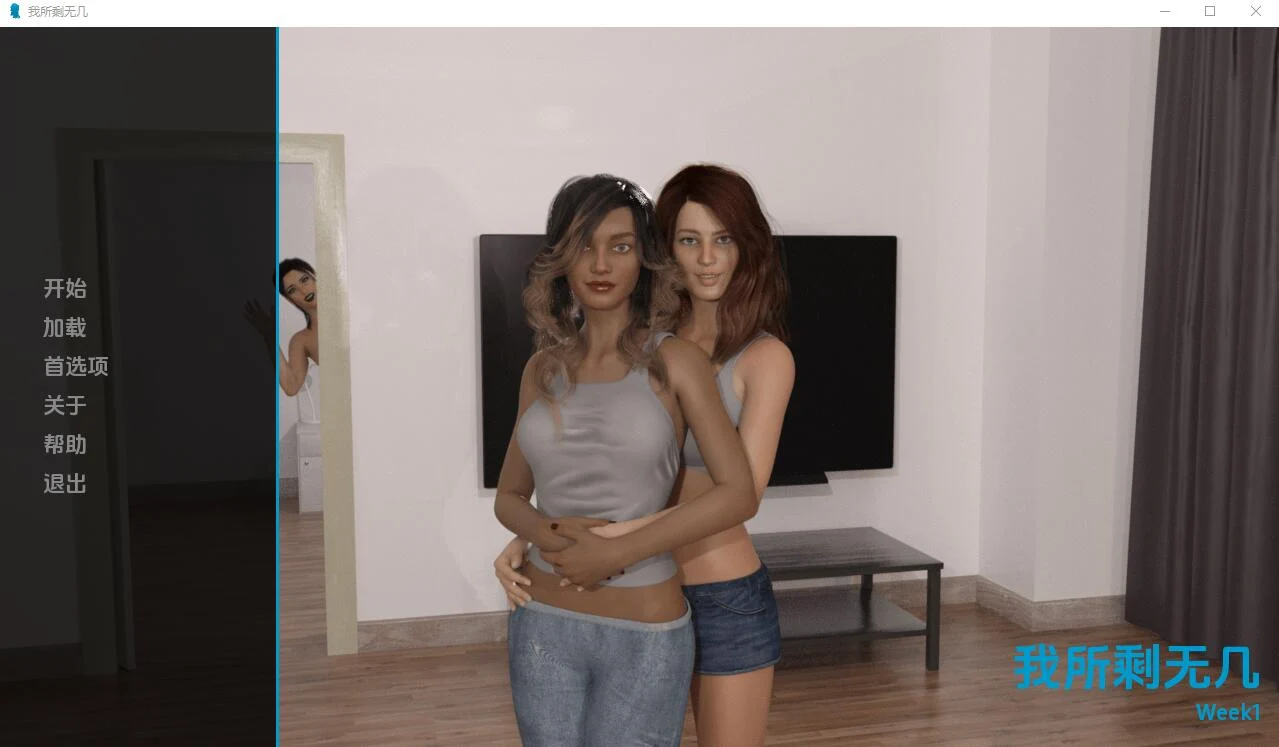 [欧美SLG/汉化] 我所剩无几 ATLOM-Week1-Day7 PC+安卓汉化版2.1G-造梦少女游戏造梦少女游戏网