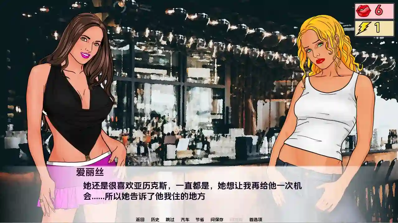 [ADV/汉化] 爱丽丝：穿过兔子洞 Alice Through the Rabbit Hole-vR.0.11.0 PC+安卓汉化版-造梦少女游戏造梦少女游戏网