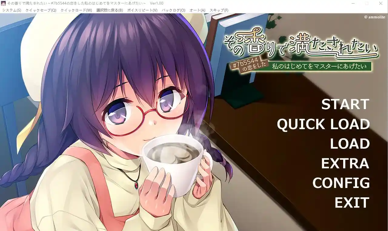 [ADV拔作/汉化] 我想要被那香气包围 AI汉化版+全CG存档★全CV-造梦少女游戏造梦少女游戏网