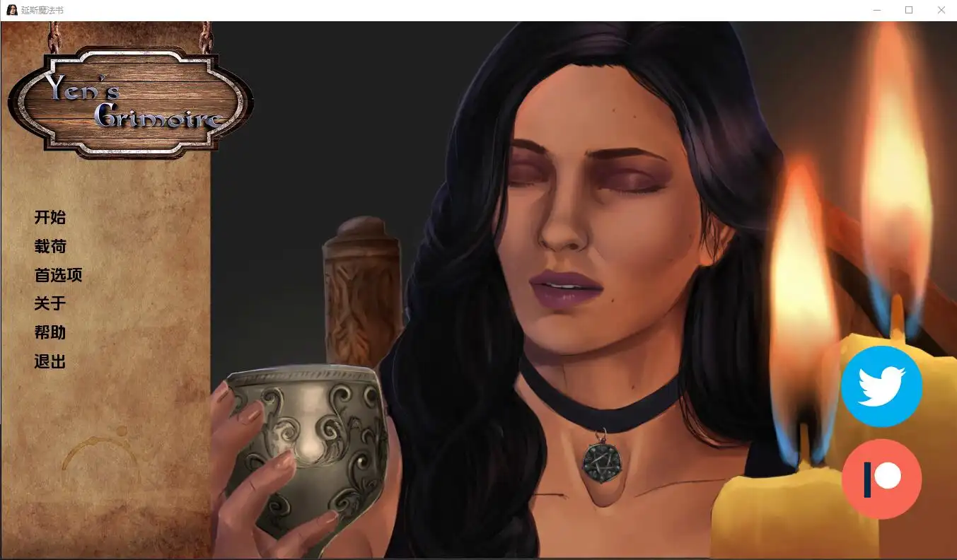 [SLG/汉化] 日元的魔法书 Yens-Grimoire-v0.2.1 PC+安卓汉化版 1.1G-造梦少女游戏造梦少女游戏网