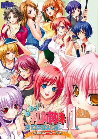 [ADV][MBS TRUTH]本社及分社 36个游戏合集69G-造梦少女游戏造梦少女游戏网