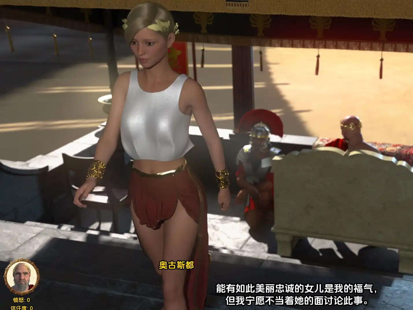 [SLG/汉化] 奥维狄乌斯-为爱献血第二集 Ovidius - Blood for Love [Act II] PC+安卓AI汉化版 2.3G-造梦少女游戏造梦少女游戏网