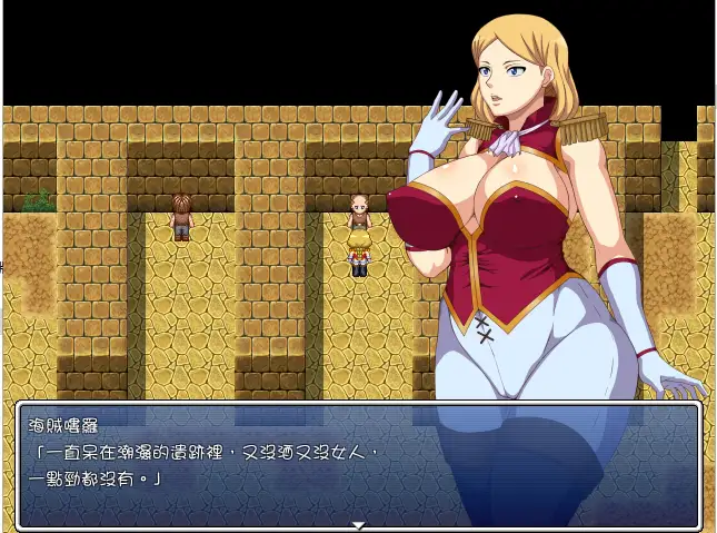 [RPG/汉化] 摄政皇太后艾蕾娜-流放之岛 精翻汉化版付全CG - 造梦少女游戏网-造梦少女游戏造梦少女游戏网