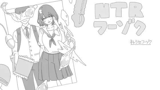 [日式SLG/NTR/新作/PC] NTR风俗店 NTRフーゾク AI汉化-造梦少女游戏造梦少女游戏网