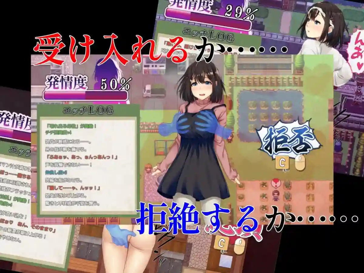 禰鸟村 爱虐与淫艳之祭 禰鳥村 愛虐と淫艶の祀 Ver1.01 AI汉化-造梦少女游戏造梦少女游戏网