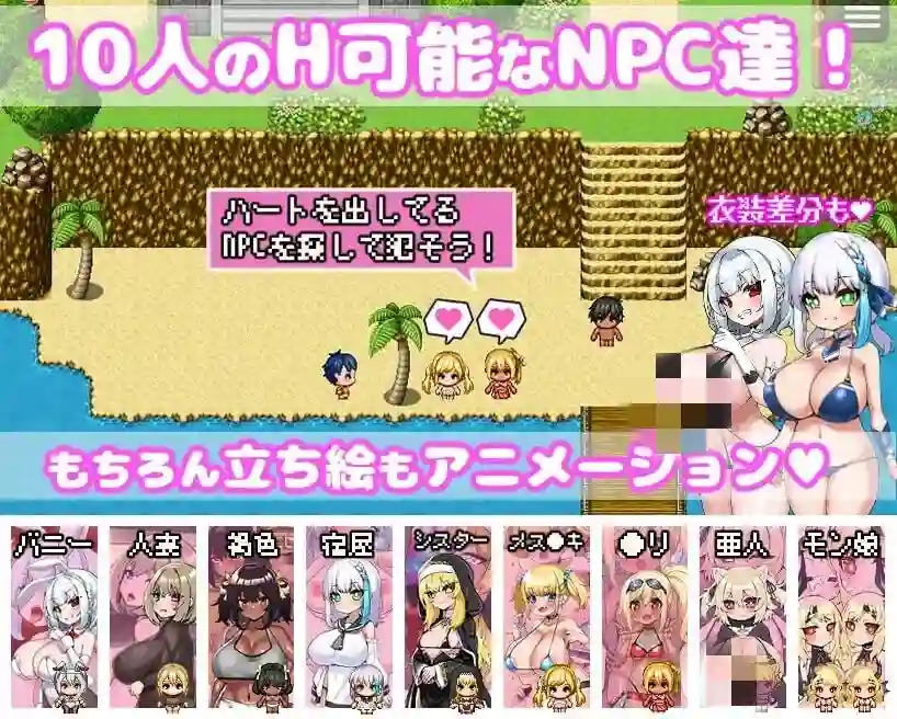 [日式RPG/动态/NTL/新官中/PC] 你重生到游戏世界，性交了NPC！官方中文 1G-造梦少女游戏造梦少女游戏网
