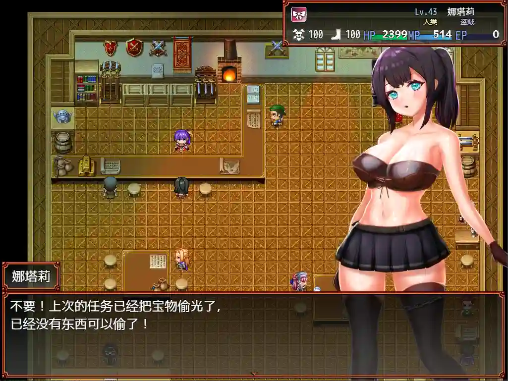 [RPG/汉化] 青户美术馆 PC+安卓汉化版-造梦少女游戏造梦少女游戏网