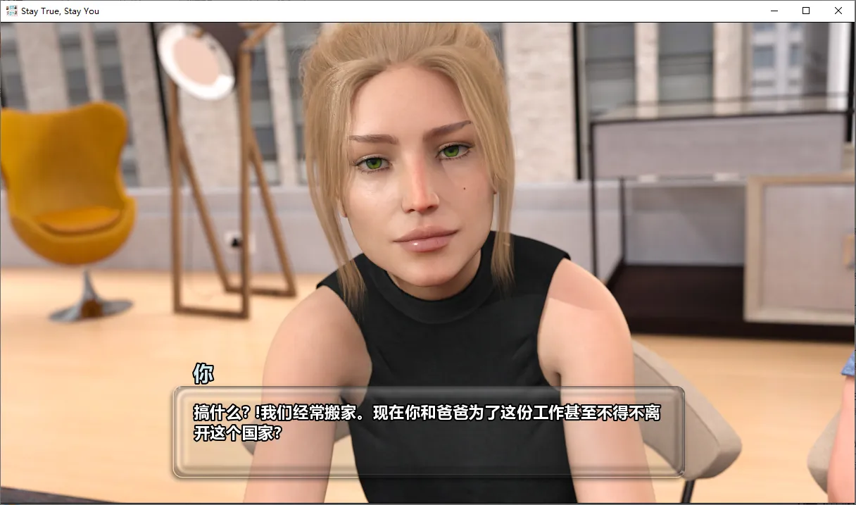 [沙盒SLG/汉化/高渲染动态] 我本初心 stay true,stay you-V2.3a PC+安卓精翻汉化版+全CG2.2G-造梦少女游戏造梦少女游戏网