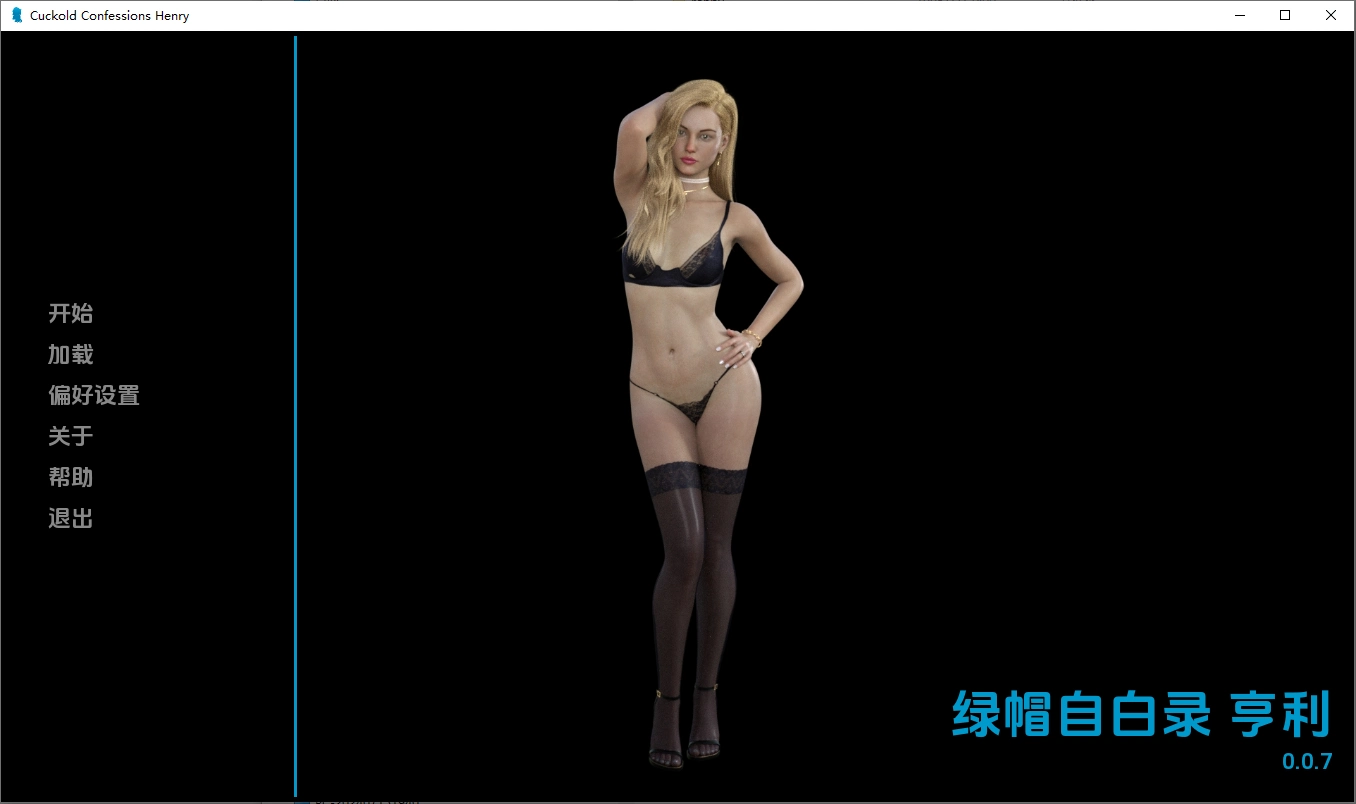 [SLG/中文] 绿帽告白 MKPmarkpuc Cuckold Confessions 0.0.7.1 PC+安卓汉化版 1G-造梦少女游戏造梦少女游戏网