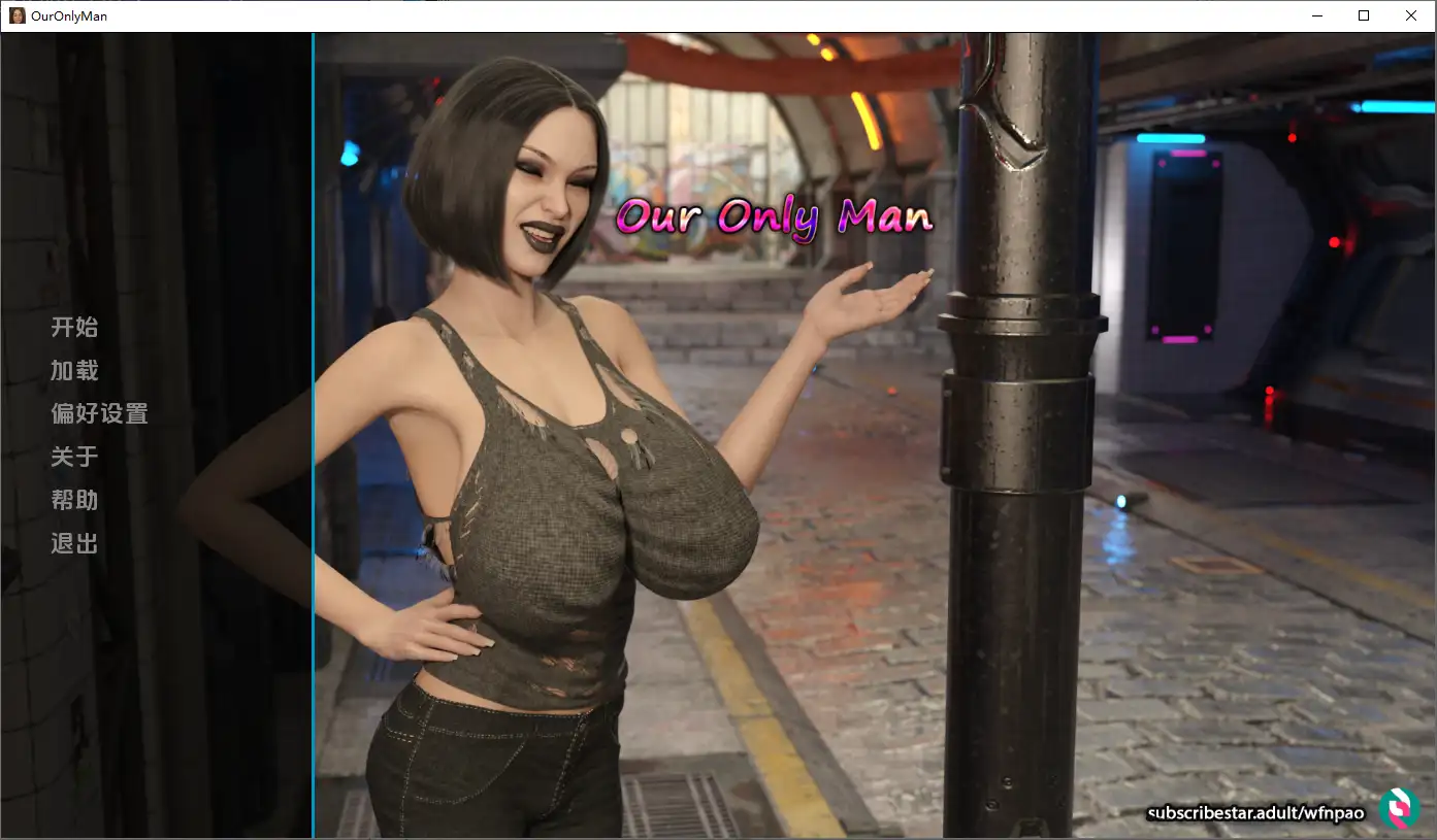 [SLG/汉化] 我们唯一的男人 Our Only Man v0.31 PC+安卓汉化版5.1G-造梦少女游戏造梦少女游戏网