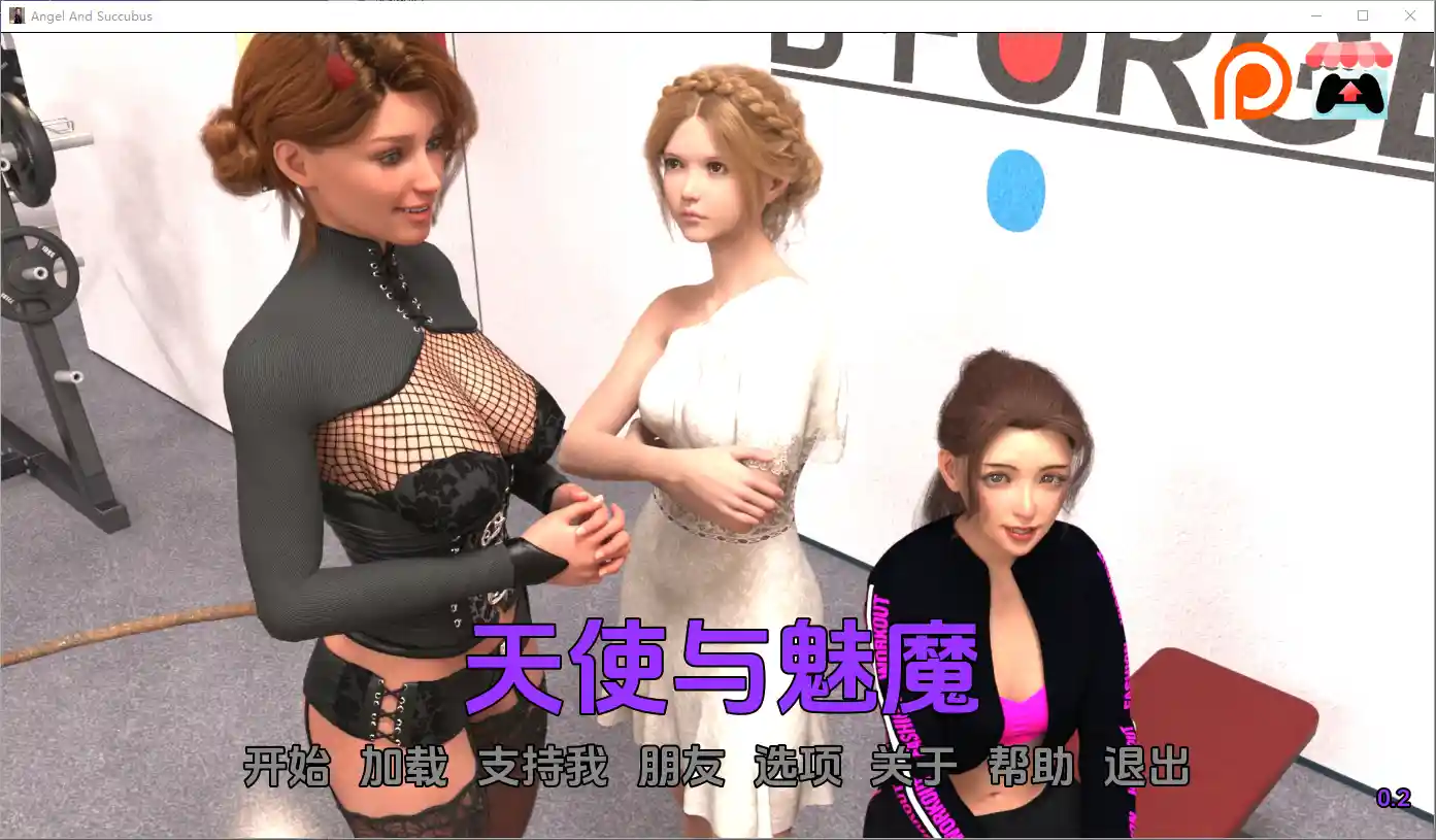 [SLG/汉化] 天使与魅魔 Angel and Succubus [v0.2 Fix] PC+安卓AI汉化版 1G-造梦少女游戏造梦少女游戏网