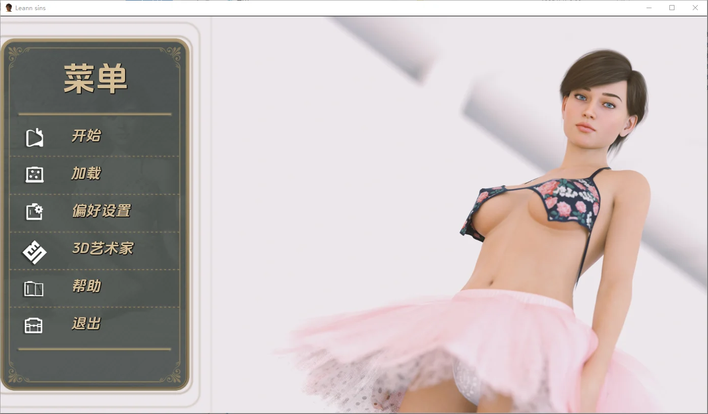 [SLG/汉化] 莉恩罪孽 Leann sins [Final] 完结 PC+安卓AI汉化版3.7G-造梦少女游戏造梦少女游戏网