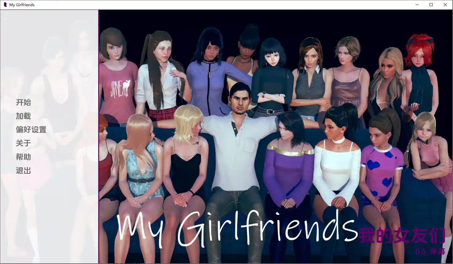 [SLG/汉化] 我的女朋友贝丝 My Girlfriends v0.7g PC+安卓汉化版-造梦少女游戏造梦少女游戏网