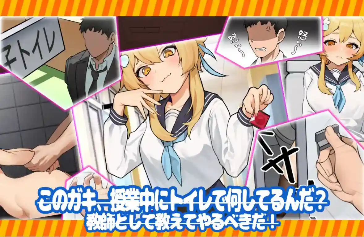 [互动SLG/中文] 教育莹妹~让你见识大人的力量 PC+安卓官方中文版1.3G-造梦少女游戏造梦少女游戏网