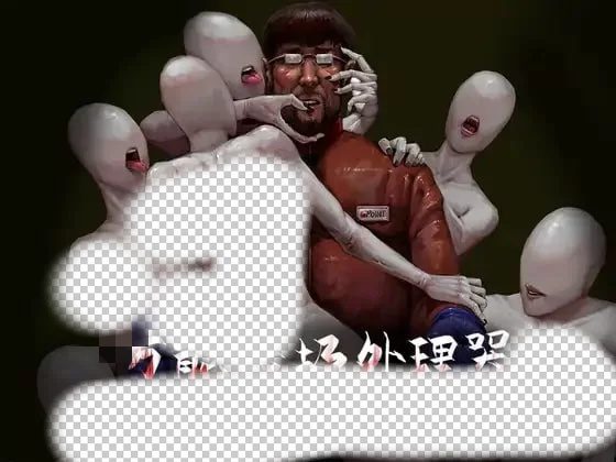 [RPG/官中/猎奇] 万能垃圾处理器 官方中文-造梦少女游戏造梦少女游戏网