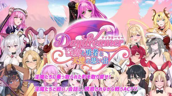 [日式RPG] Daydreamer 淫魔与勇者与天使的回忆 AI汉化-造梦少女游戏造梦少女游戏网