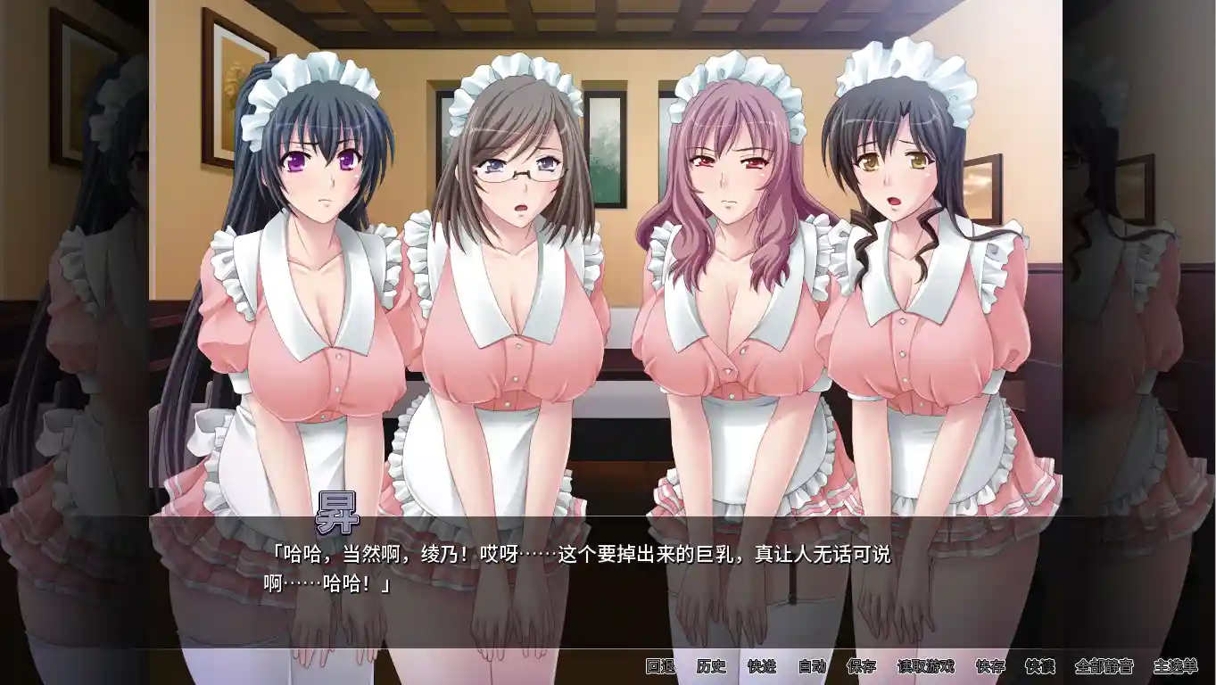 [SLG/汉化] 女仆放题咖啡厅 Ver 1.1.1 官方中文版+全CG存档 - 造梦少女游戏网-造梦少女游戏造梦少女游戏网