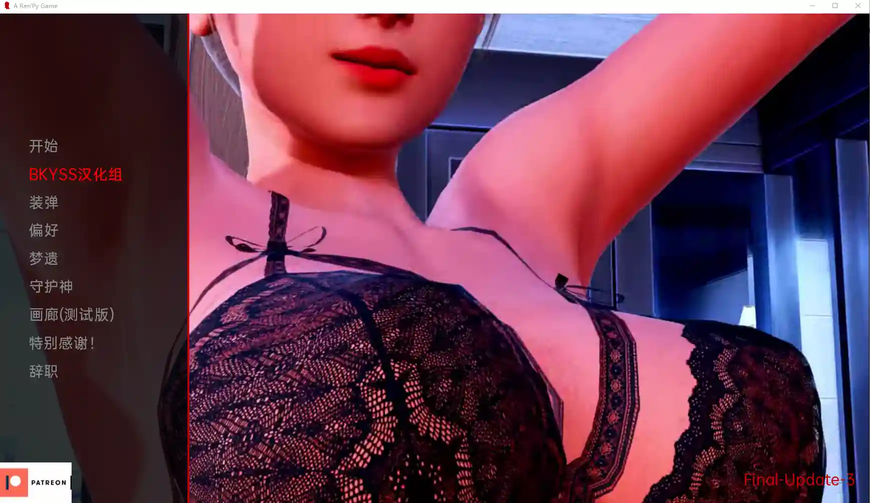 【国风SLG/汉化/动态】这不是天堂 This Is Not Heaven PC+安卓最终汉化版4.7G-造梦少女游戏造梦少女游戏网