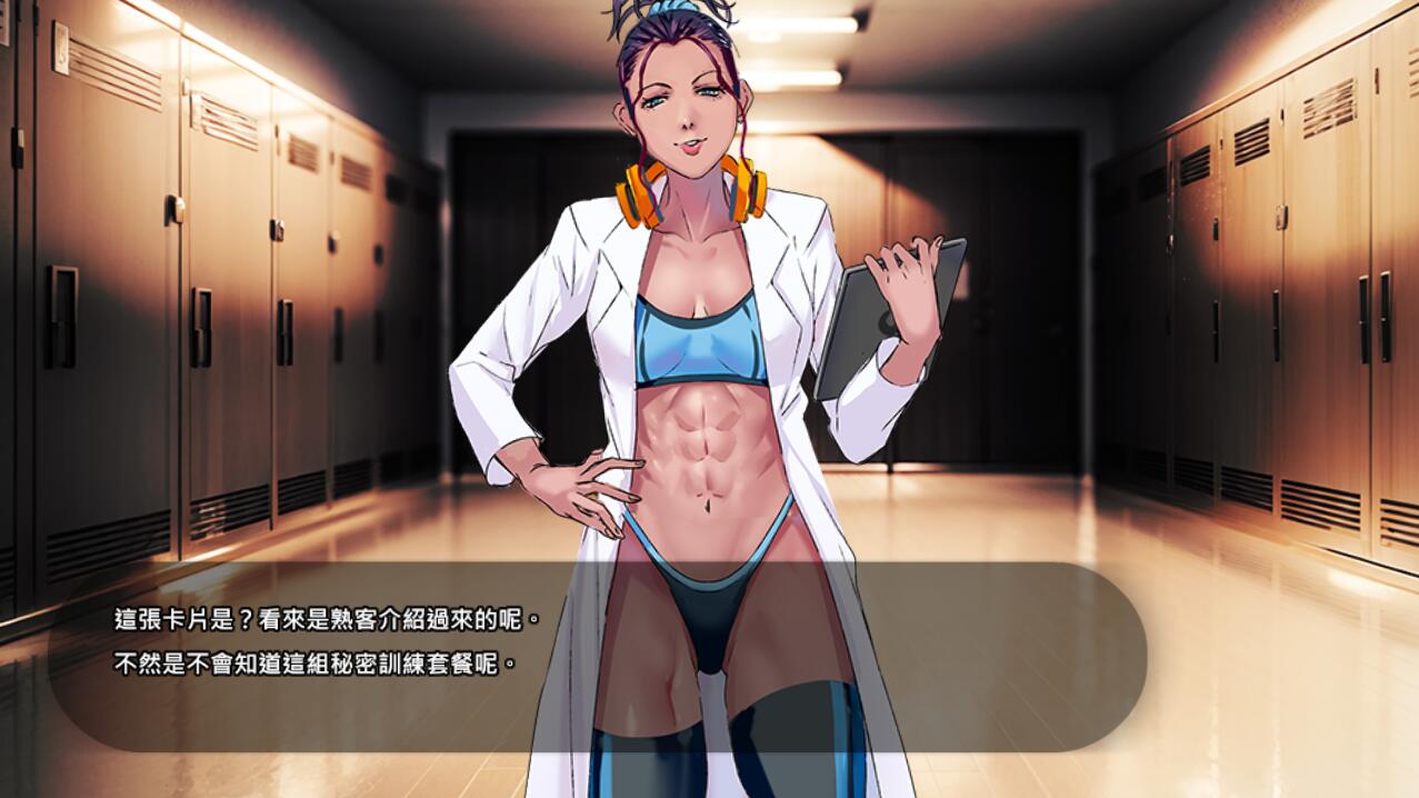 [SLG/汉化] 深夜24时不来健身吗？kintore1.0.2 STEAM官中无修版-造梦少女游戏造梦少女游戏网