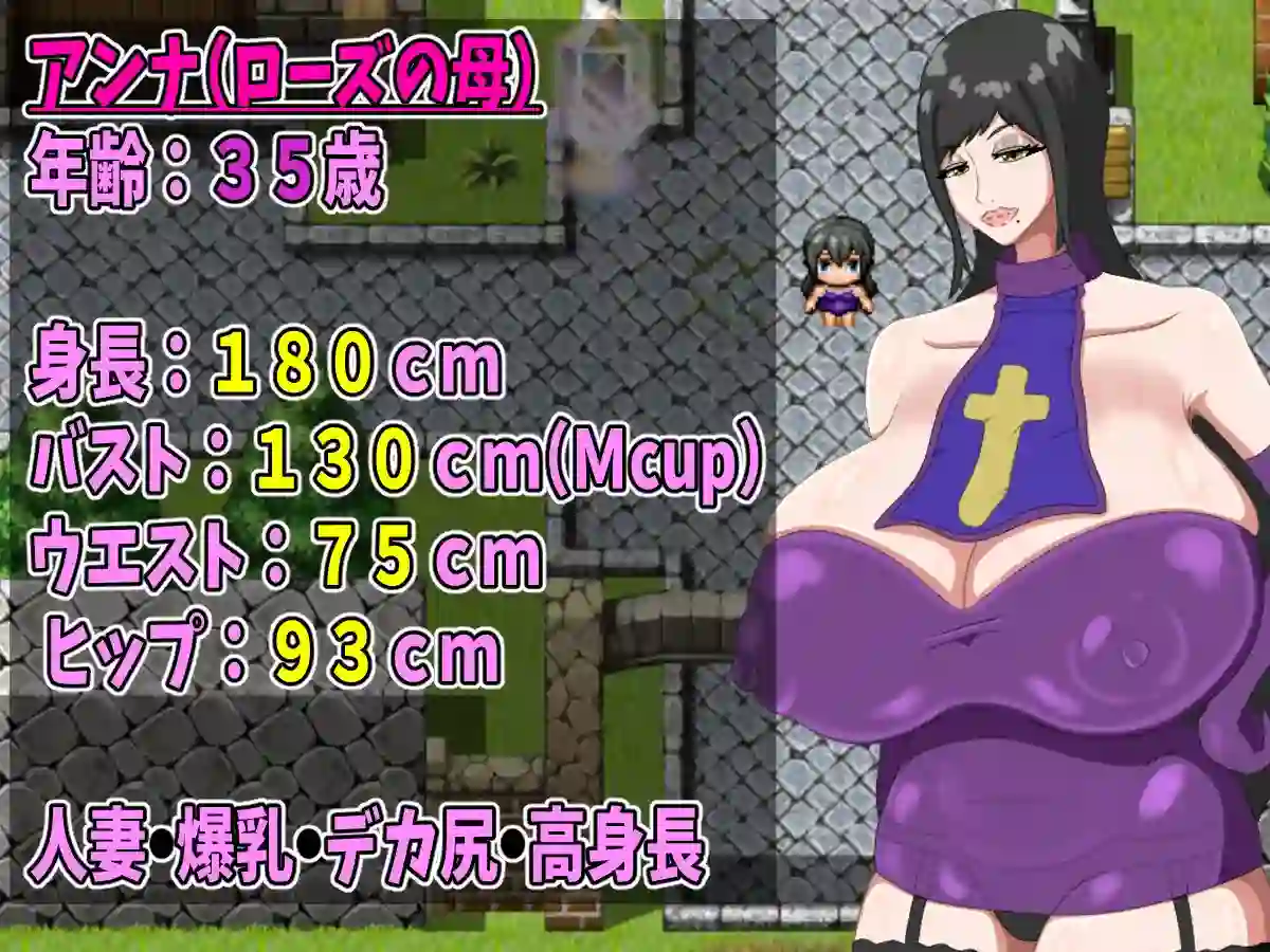 【RPG】Holy Mother Of God上帝的圣母机翻汉化 - 造梦少女游戏网-造梦少女游戏造梦少女游戏网