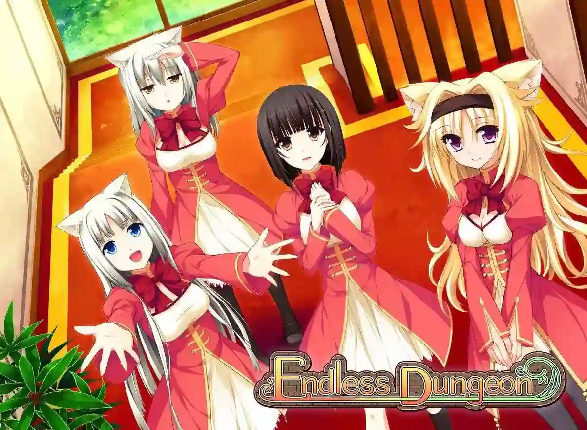 [ADV]Endless Dungeon-造梦少女游戏造梦少女游戏网