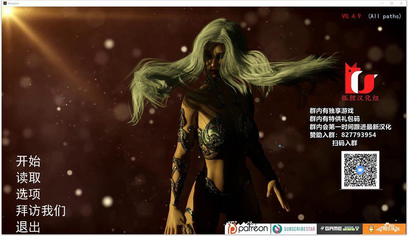 [奇幻沙盒SLG/汉化]上古卷轴-法师的后宫之路 V4.9 精翻汉化版+CG-造梦少女游戏造梦少女游戏网