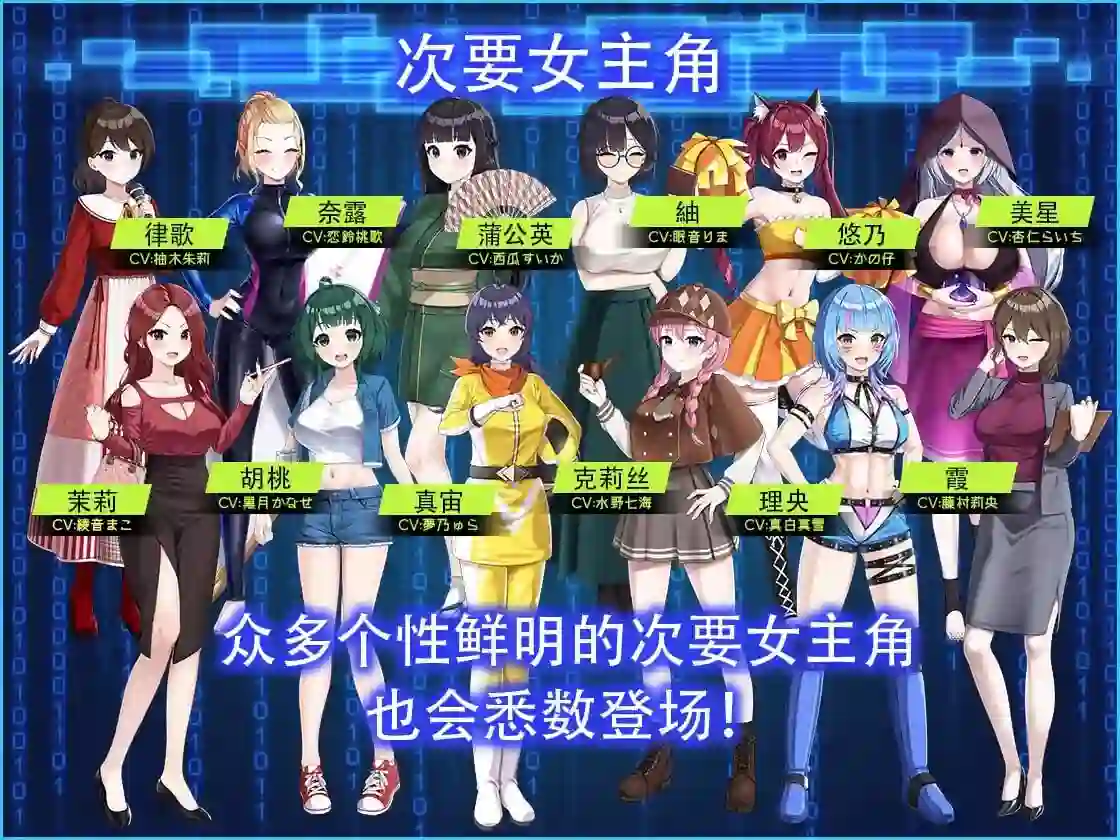 [3D盗摄SLG/动态/新作/PC] LOOK.hacII -手机摄像头X盗摄II-LOOK.hacII -ルック・ハックII-v1.1 官中步兵版+DLC+全回想 5.4G-造梦少女游戏造梦少女游戏网