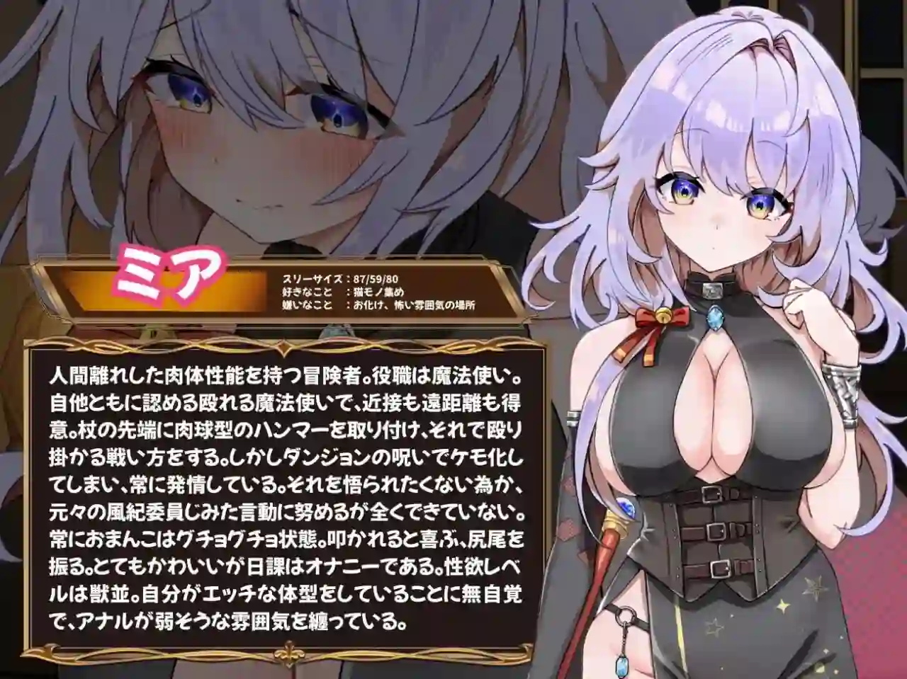 [地牢SLG/新作/PC] 发情迷宫～与猫耳娘的探索生活～発情ダンジョン～猫耳娘と探索ライフ～AI汉化-造梦少女游戏造梦少女游戏网