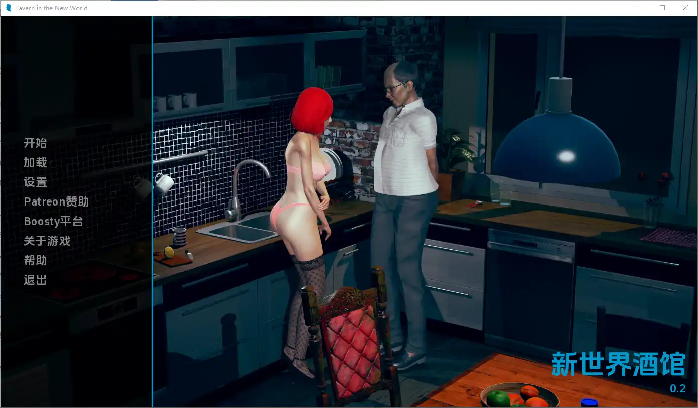 [SLG/汉化] 新世界的小酒馆 Tavern in the New World v0.3 PC+安卓汉化版-造梦少女游戏造梦少女游戏网