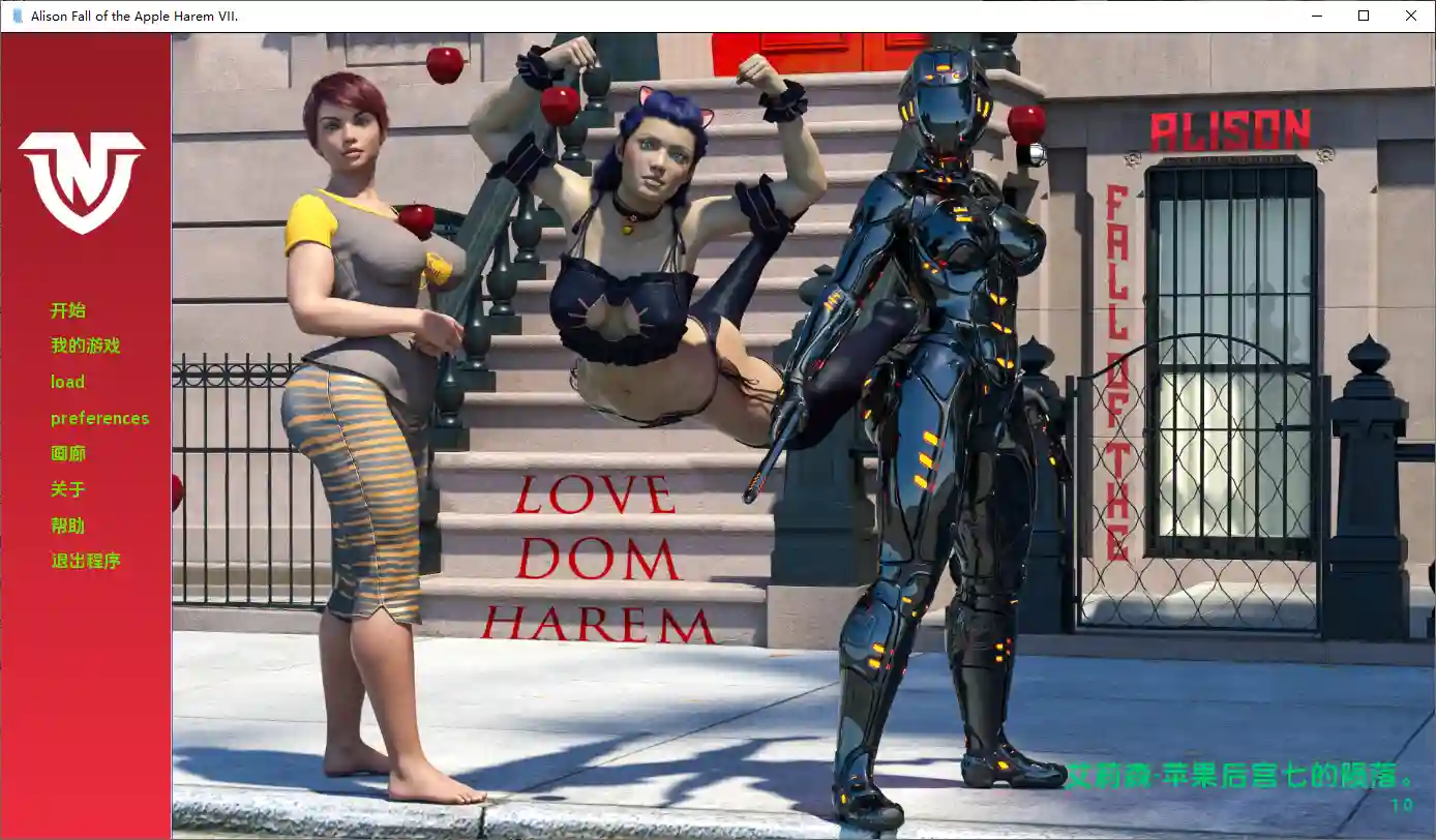 [SLG/汉化] 艾莉森的苹果之秋 Alison Fall of the Apple [v1.0] PC+安卓汉化完结版7.5G-造梦少女游戏造梦少女游戏网