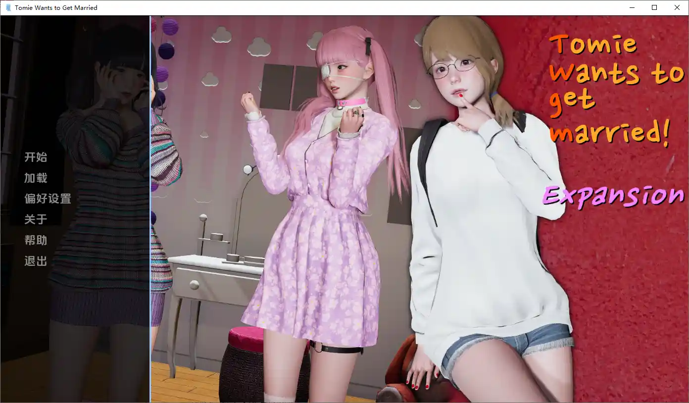 [SLG/汉化] 富江要结婚 Tomie Wants to Get Married Unofficial Renpy Port [v1.1b]  PC+安卓汉化版 6.4G-造梦少女游戏造梦少女游戏网