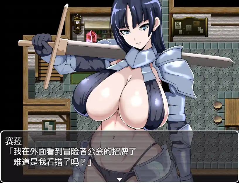 [SLG/汉化] 拥有常识扭曲者的公会 PC+安卓汉化版 - 造梦少女游戏网-造梦少女游戏造梦少女游戏网