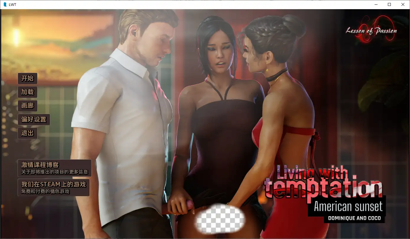 [SLG/汉化] 与诱惑共存：美国日落多米尼克与可可 v1.0 PC+安卓AI汉化版10G-造梦少女游戏造梦少女游戏网