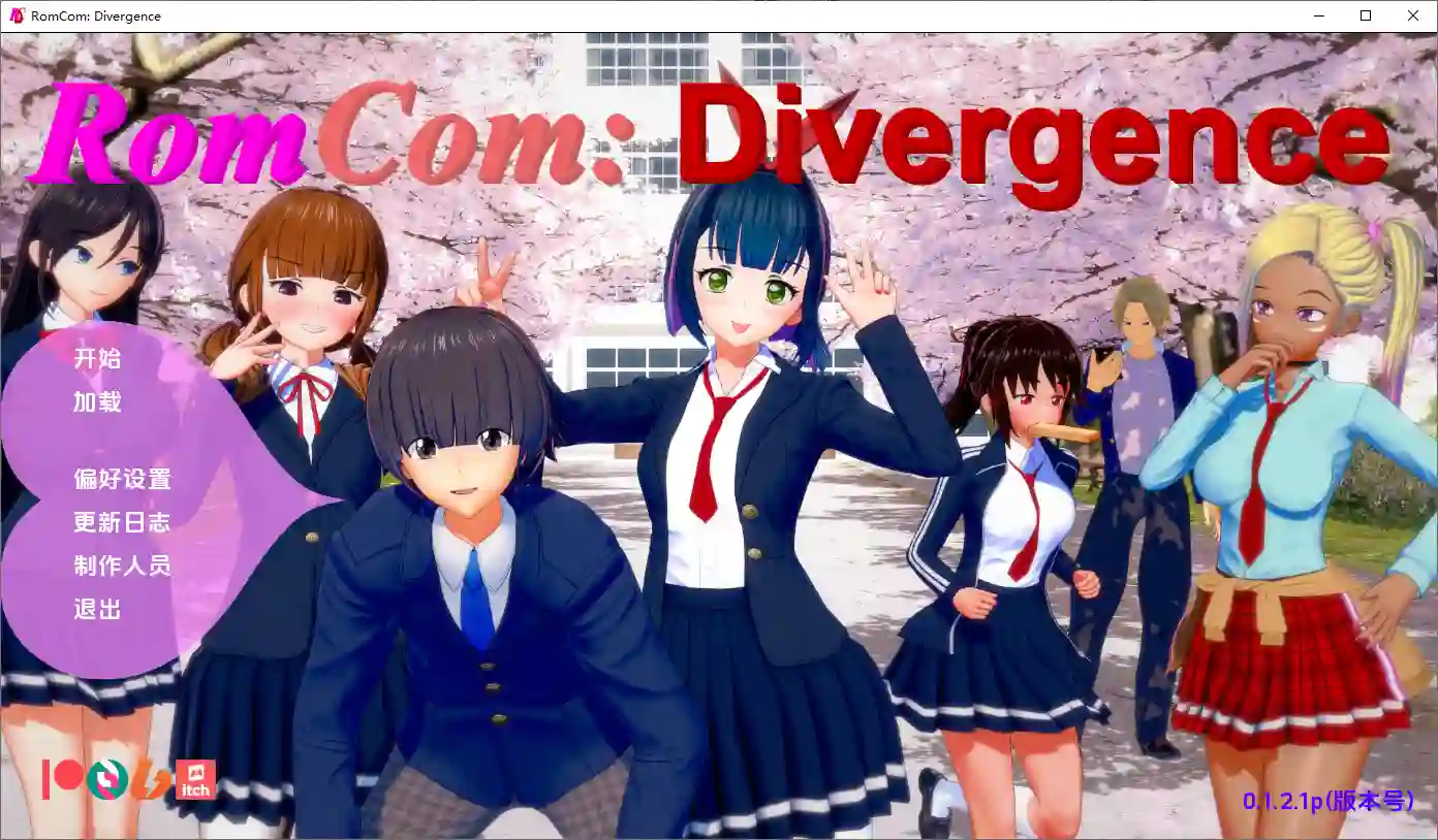 [SLG/汉化] 浪漫喜剧：分歧者 RomCom Divergence v0.1.2.1p PC+安卓AI汉化版1G-造梦少女游戏造梦少女游戏网