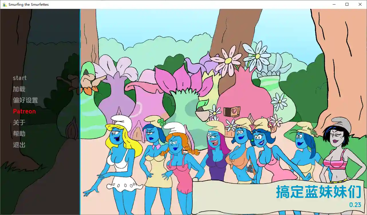 [SLG/汉化] 蓝精灵 Smurfing the Smurfettes [v0.23] PC+安卓汉化版-造梦少女游戏造梦少女游戏网