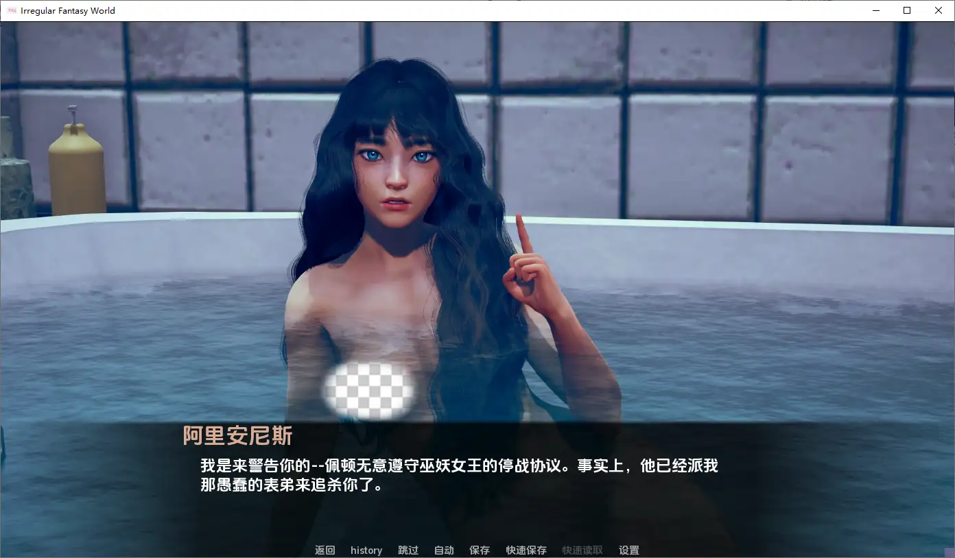 [SLG/汉化] 非正规奇幻世界： 萨菲奇奇遇记Irregular Fantasy World A Sapphic Adventure [Ep.10] PC+安卓AI汉化版-造梦少女游戏造梦少女游戏网