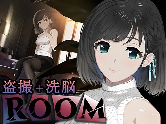 [盗摄SLG/动态/PC] ROOM v2.0.5 官方中文版+DLC+特典-造梦少女游戏造梦少女游戏网