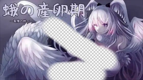 [塔防SLG/动态/新作/PC] 飞蛾的产卵期～最后的村庄～蛾の産卵期～最後の村～v1.1 生肉版2.7G-造梦少女游戏造梦少女游戏网