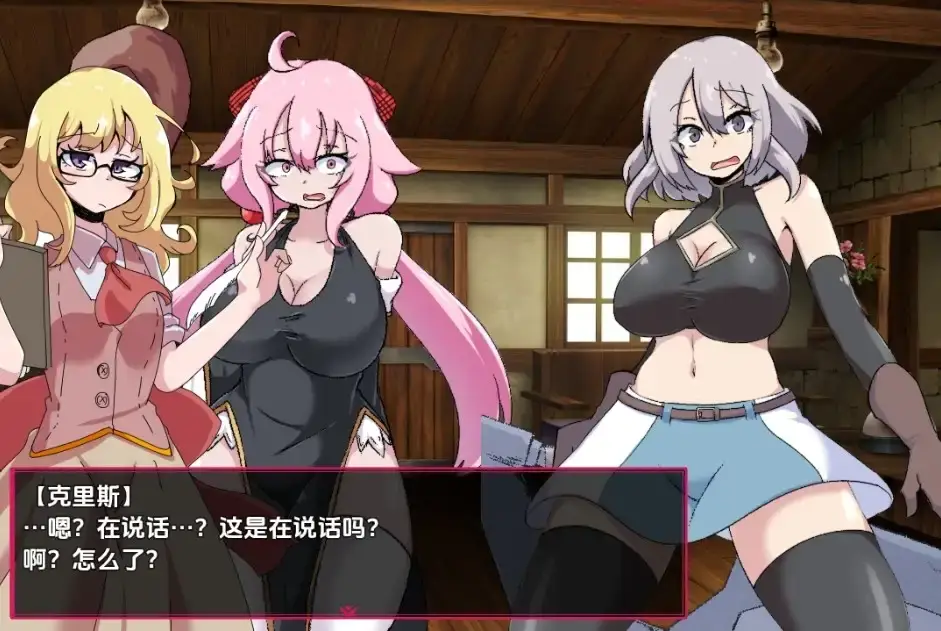 [RPG/汉化] 淫欲魔塔 戦闘RPG～淫欲ノ魔塔～1.0 PC+安卓汉化版 - 造梦少女游戏网-造梦少女游戏造梦少女游戏网