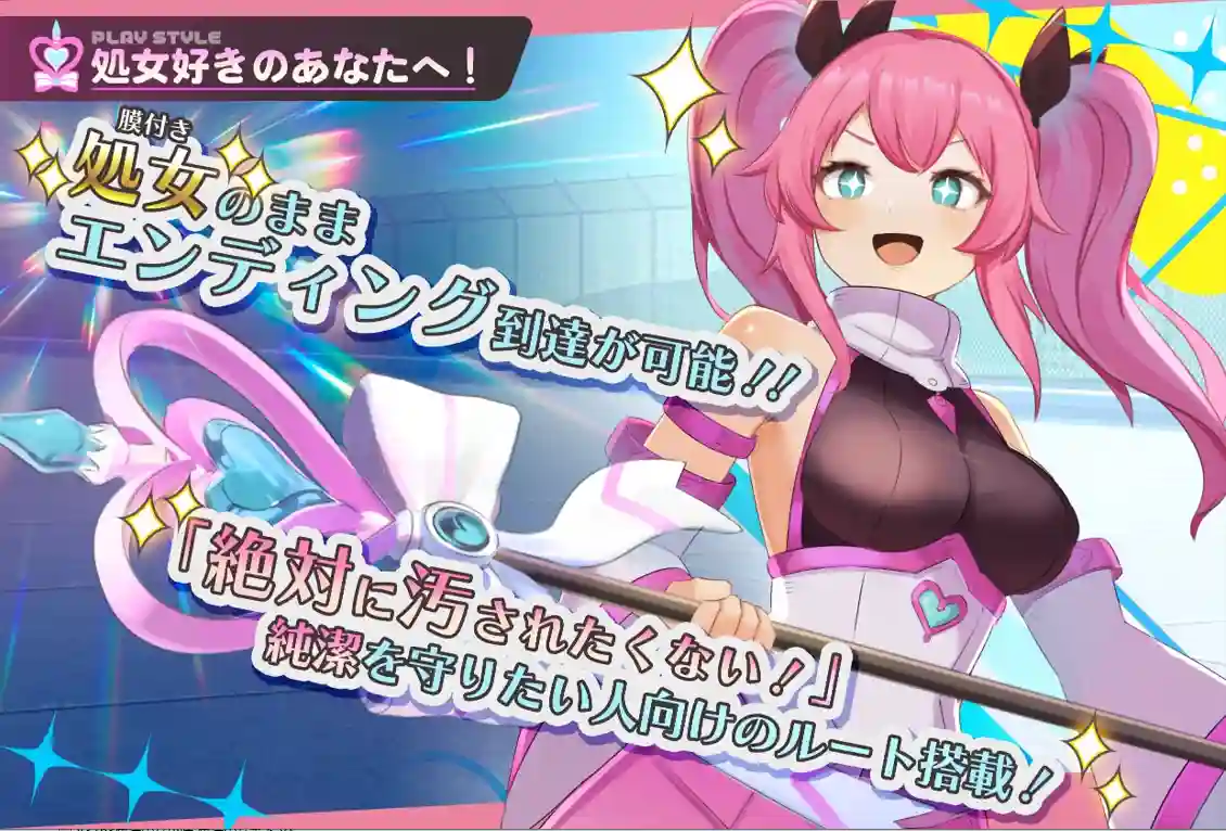 [日式RPG/新作/PC] 魔法少女纯真百合 魔法少女ピュアフル・リリィ Demo AI汉化-造梦少女游戏造梦少女游戏网