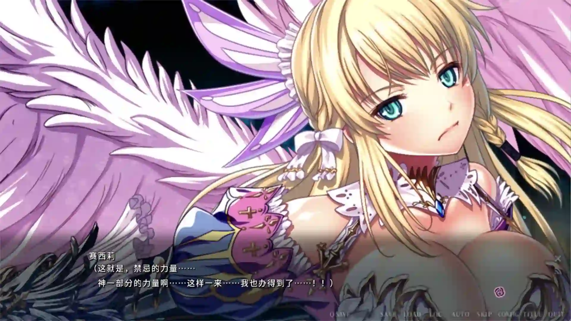 [ADV/汉化] 伊甸骑士 淫悦的圣魔骑士露西菲尔篇 官方中文版3.4G - 造梦少女游戏网-造梦少女游戏造梦少女游戏网