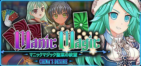 [日式RPG/幻想/新作/PC] 狂乱魔法·茜娜的欲望 Manic Magic Ciena's Desire v0.22 AI汉化-造梦少女游戏造梦少女游戏网