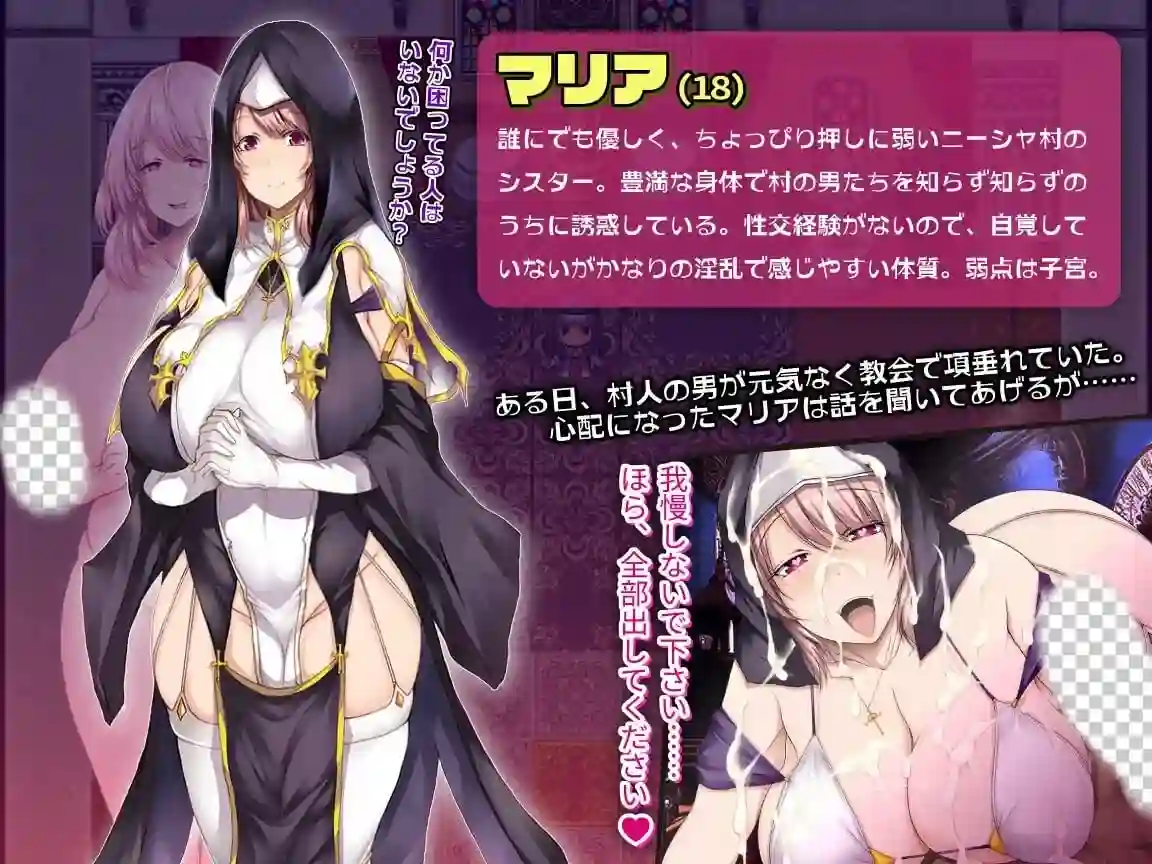 [日式RPG/PC] 边境村的银乱巨乳修女～任何烦恼都可以交给我AI汉化-造梦少女游戏造梦少女游戏网