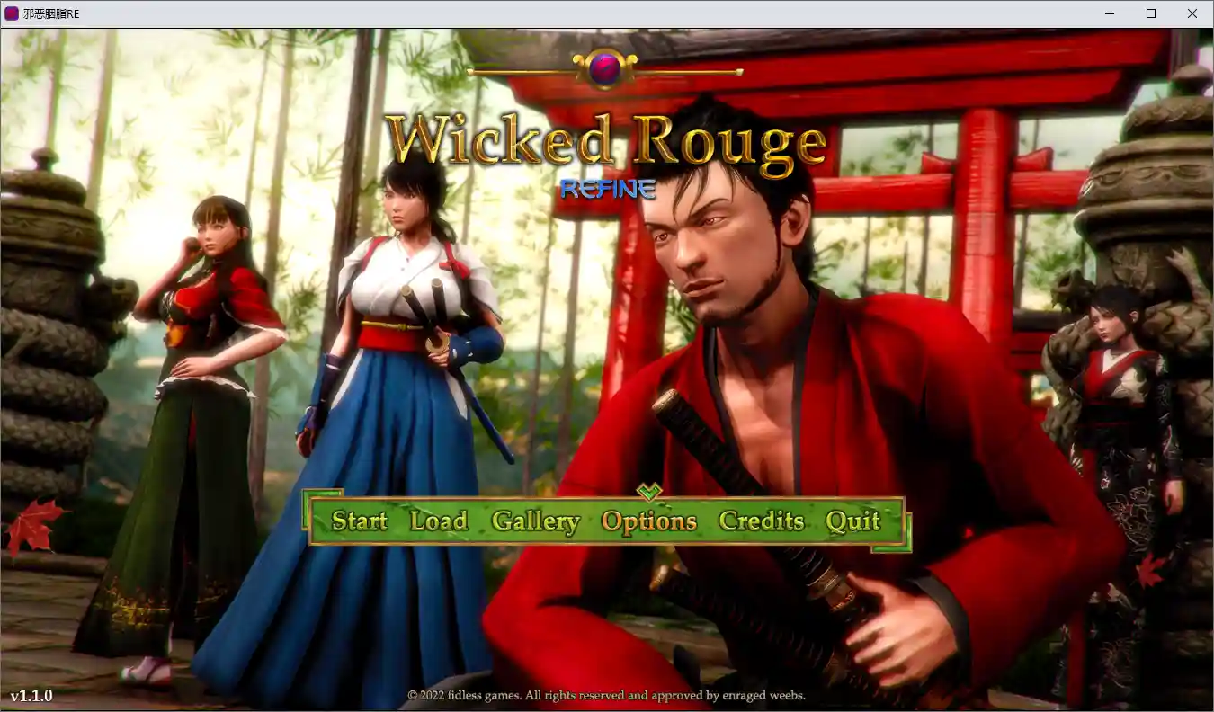 [SLG/汉化] 邪恶胭脂 Wicked Rouge REFINE V1.1.0 PC+安卓汉化版-造梦少女游戏造梦少女游戏网