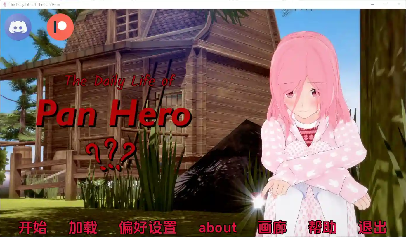 [SLG/汉化] 英雄的日常生活 The Daily Life of the Pan Hero v0.8.1 PC+安卓AI汉化版 5.3G-造梦少女游戏造梦少女游戏网