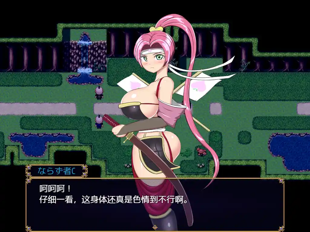 桃太郎参上～淫欲迷宫与城下城～淫欲ダンジョンと城下町～1.0 PC+安卓-造梦少女游戏造梦少女游戏网