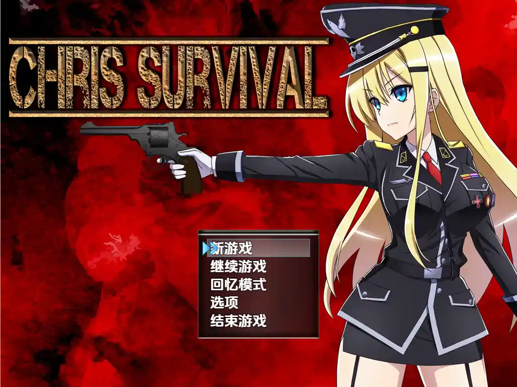 [RPG/汉化] 克里斯·萨维尔1.03 PC+安卓汉化版-造梦少女游戏造梦少女游戏网