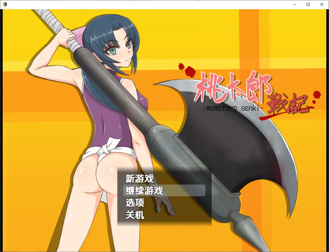 [SLG/汉化] 桃太郎战记 桃太郎戦記v1.01 PC+安卓汉化版-造梦少女游戏造梦少女游戏网